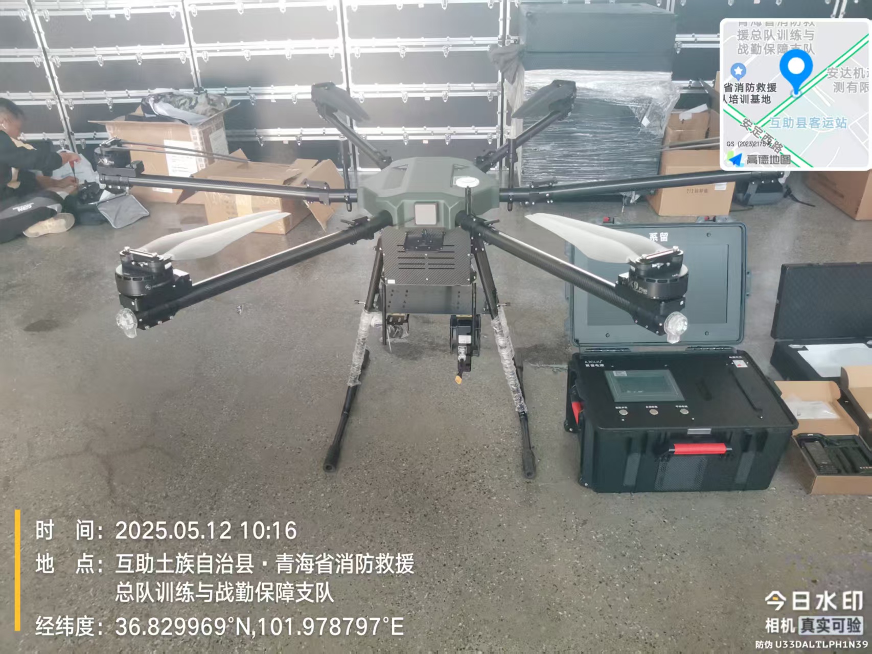 系留無人機