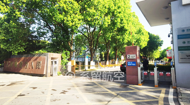 大載重?zé)o人機(jī)